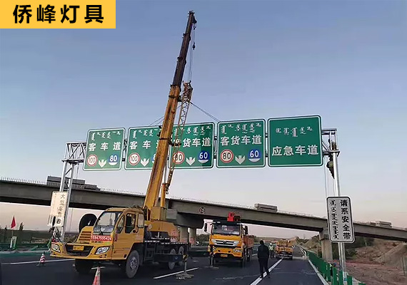 重慶高速公路 標志桿案列